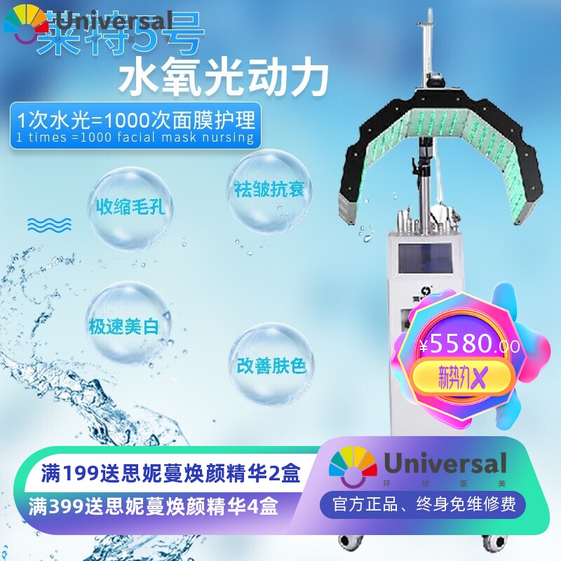 注氧仪器小脸紧致泡氧补水美清洁大气泡美容仪头面部皮肤美吸黑头