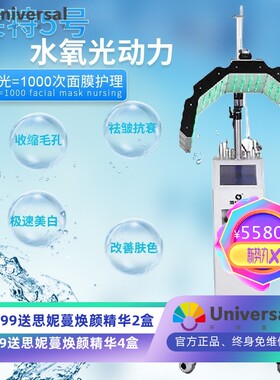 注氧仪器小脸紧致泡氧补水美清洁大气泡美容仪头面部皮肤美吸黑头