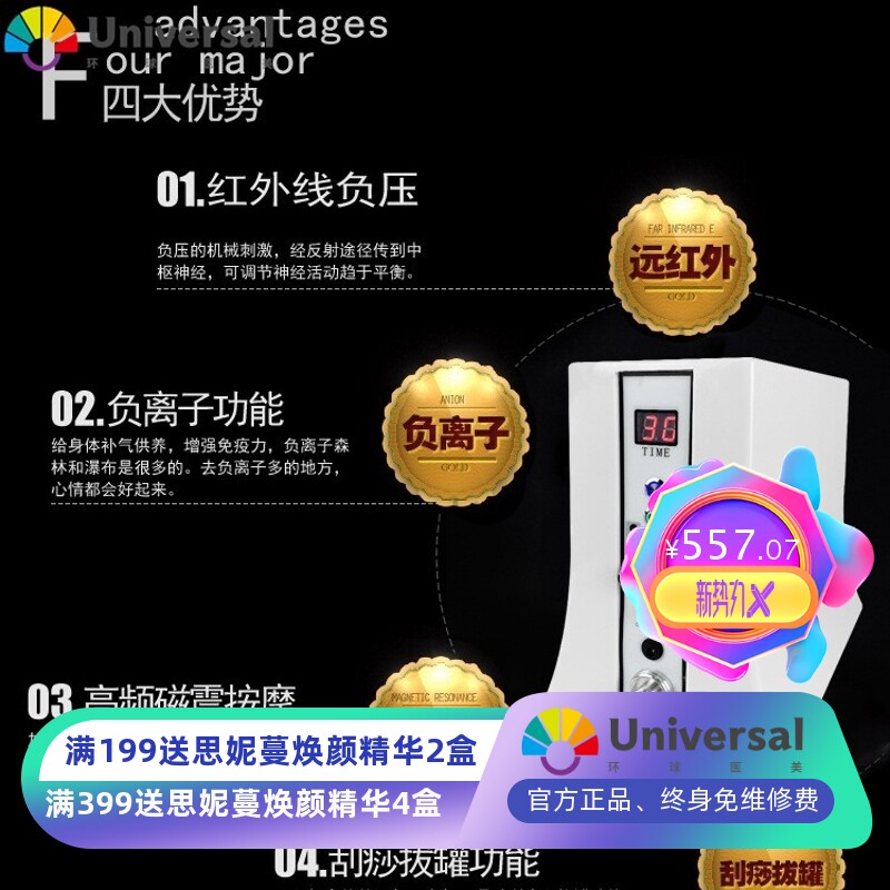 负压美胸仪 纳米大吸力胸部按摩 养生刮痧拔罐理疗保健