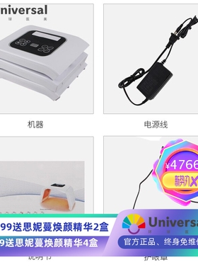 跨境LED光谱美容仪PDT彩光七色微型光谱仪光子嫩肤仪光动力可折叠