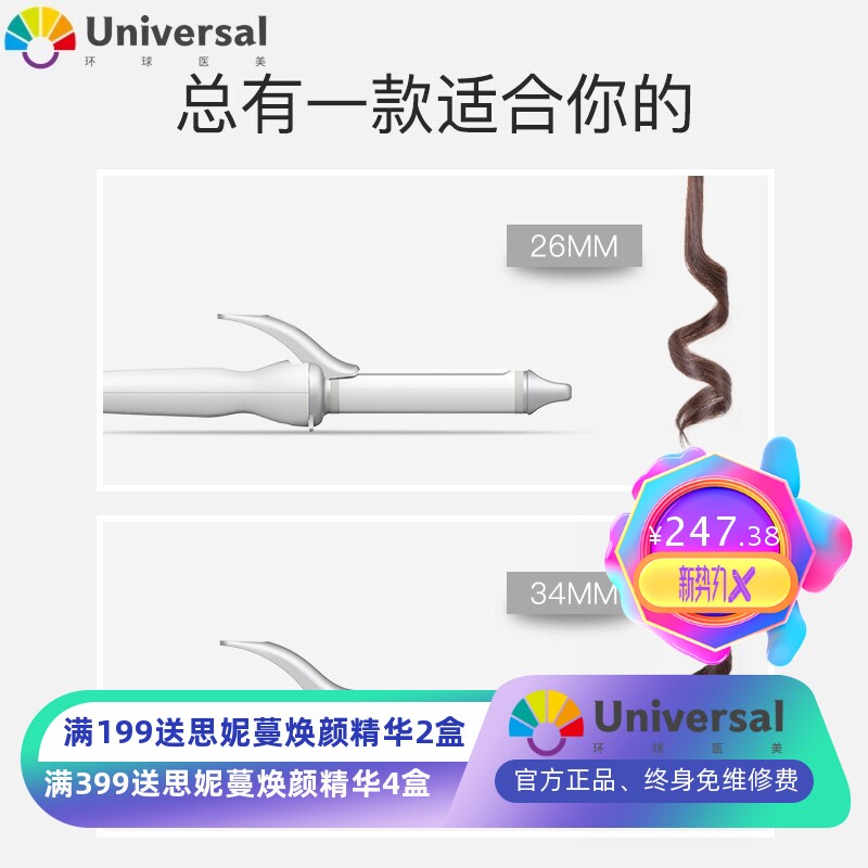 匹奇电卷发棒直卷两用夹板烫直发器发廊直板夹大卷内扣刘海不伤发