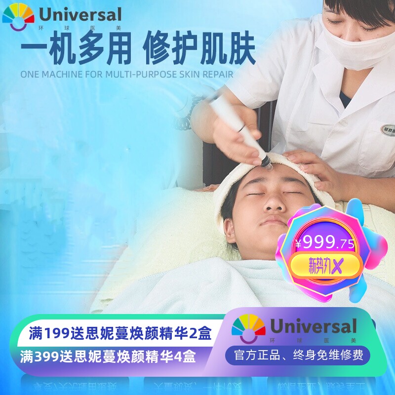 大泵五代迷你小汽泡 升级小气泡美容仪 美容院清洁补水去黑头角质