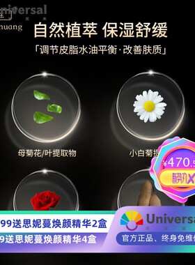 日本du家配方铂金肽清洁泥膜补水滋润涂抹面膜去黑头收缩毛孔泥膜