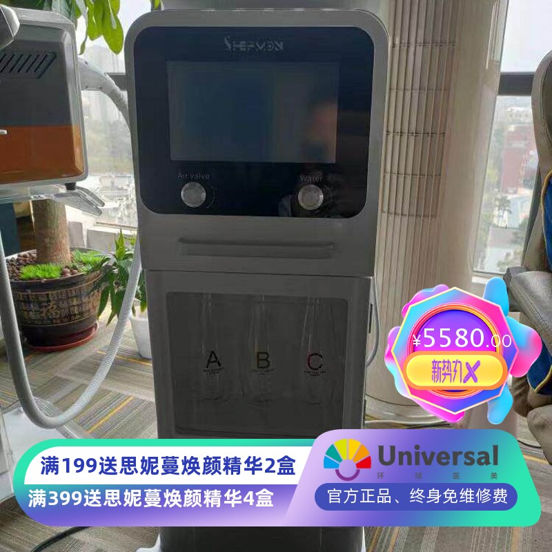 吸黑头等离子美容大气泡