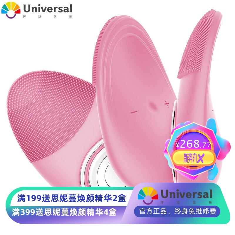 多功能电动洁面仪 面部清洁ems红光震动洗脸刷 家用硅胶洗脸神器