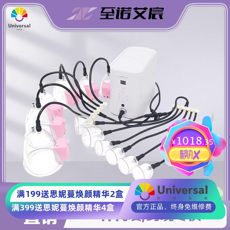发热负压美胸仪按摩器震动胸部按摩仪美容刮痧拔罐美胸理疗仪跨境