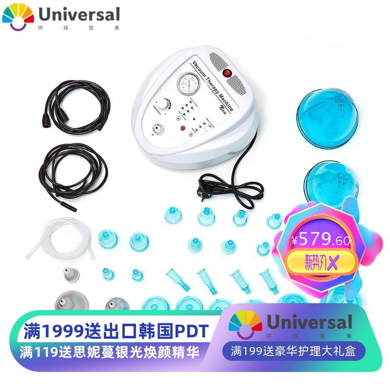 丰胸按摩仪胸部护理仪 真空负压刮痧提臀美胸仪