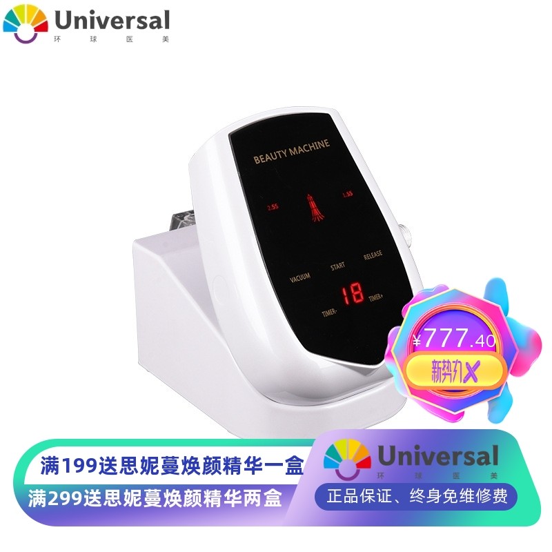 新款胸部护理仪美容仪 家用多功能电动负压胸部美容仪器厂家