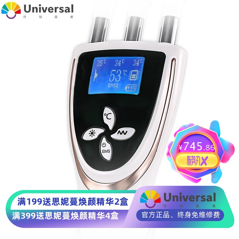 多功能磁力刮痧仪 红蓝光EMS按摩仪 家用手持经络理疗美容仪器
