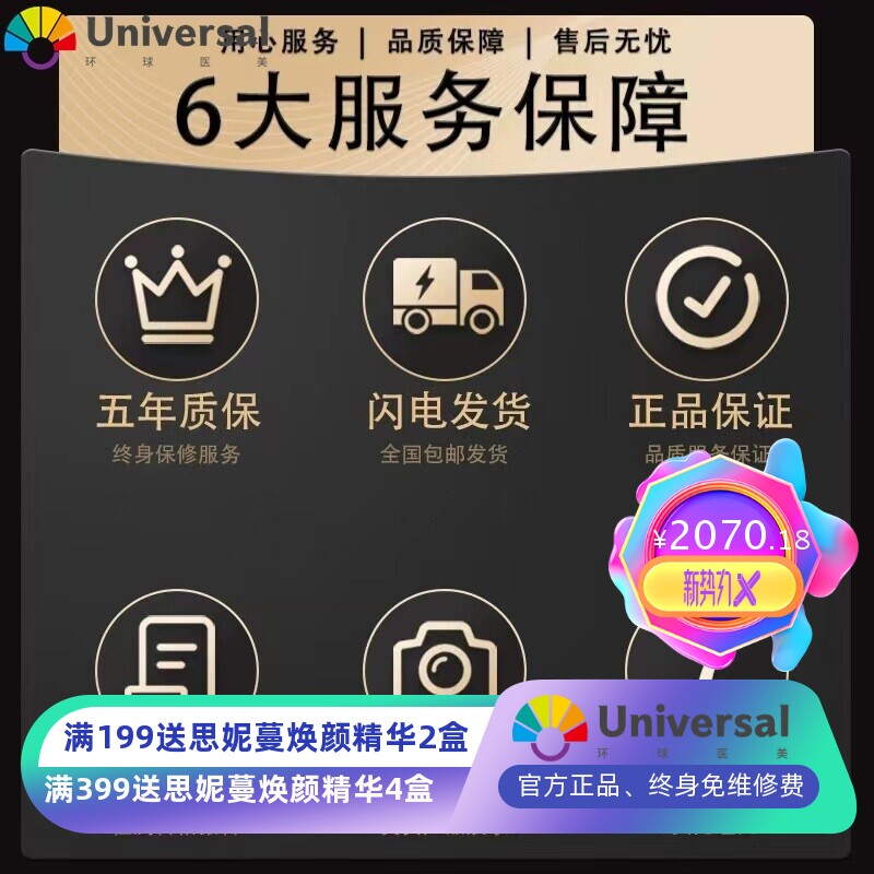黑科技无创洗眉机光子嫩肤仪器洗纹身机小型大功率黑脸娃娃美容仪