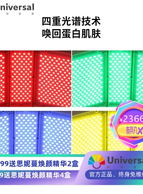 PDT光动力光谱仪光子嫩肤美白4色7色面罩祛痘彩光LED亮肤美容仪器