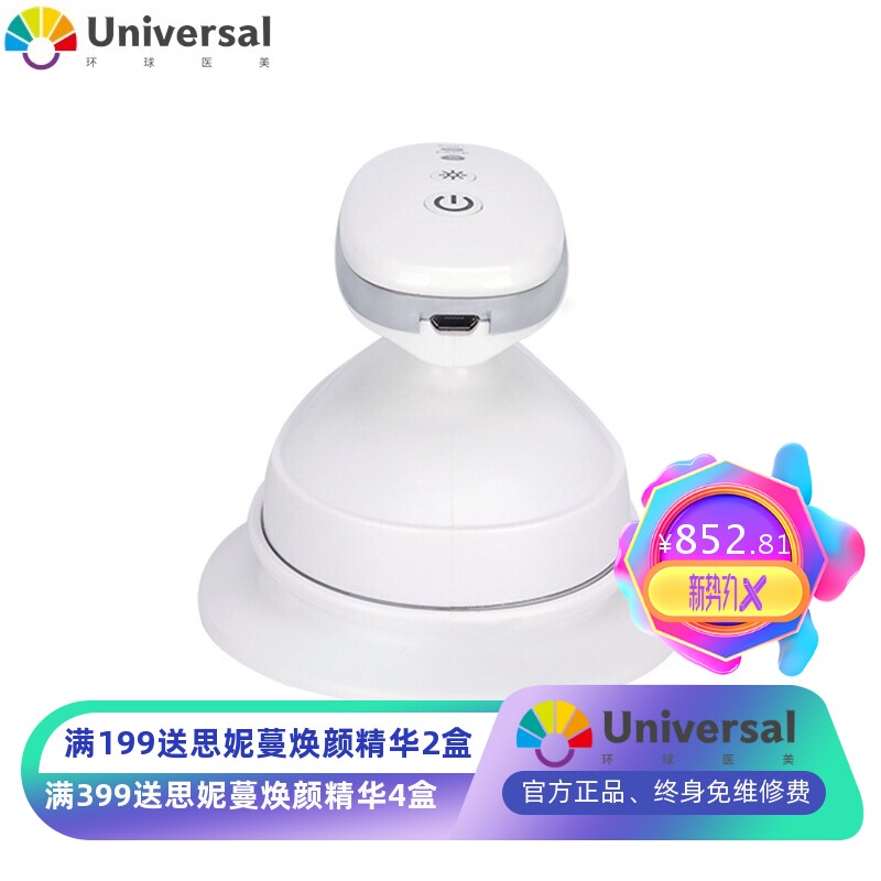 USB温热震动仪 嫩肤V脸拉提离子导入仪 面部肌肤小烫斗美容仪器