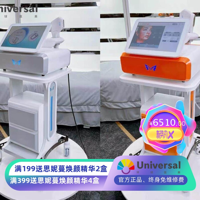 美容院用双逆博士面部螳螂刀超声炮抗衰提拉紧致淡化细纹美容仪器