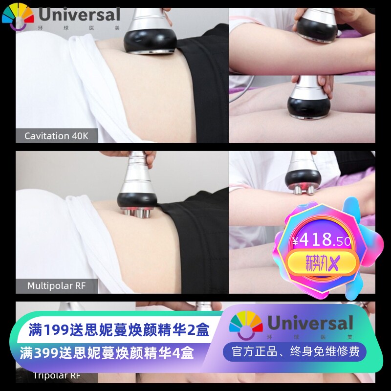美容院美雕仪精雕仪精雕仪肌肤塑形美体紧致隔空美雕家用塑形仪