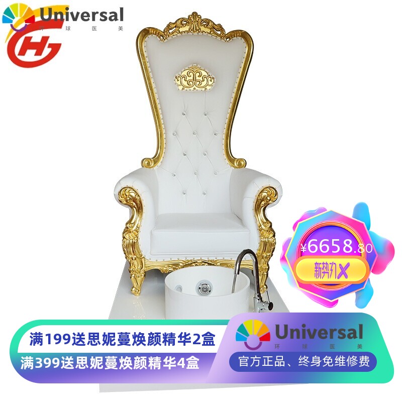 沐足美甲椅水疗美容椅修甲足浴沙发洗脚足疗专用椅子手足护理设备
