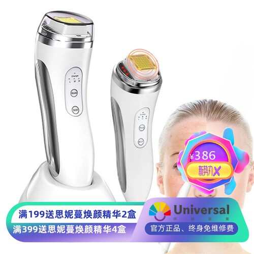 Thermage点阵导入仪祛皱纹美容仪RF童颜点阵仪紧致提拉面部导入仪