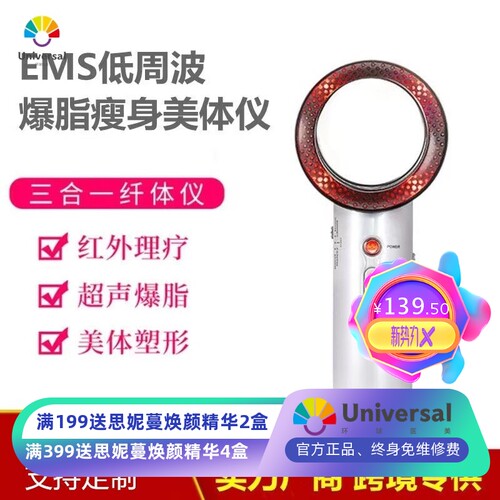 跨境美容仪紧致提拉脸部按摩仪家用脉冲微电流面部精华电动导入仪