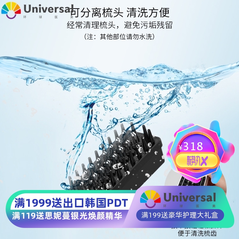 跨境  生发液导入梳子 电动按摩梳 头皮头部按摩器头皮上药器