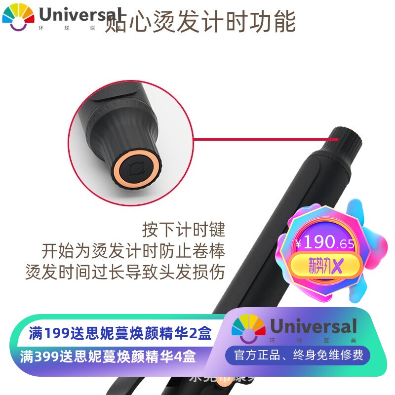 跨境电卷棒不伤发梨花头卷发棒 大卷卷发器 干湿两用烫发器