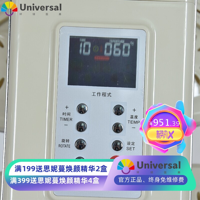 美发烘发机定型冷烫护理发廊电脑液晶吊式智能加热器一机多用挂墙