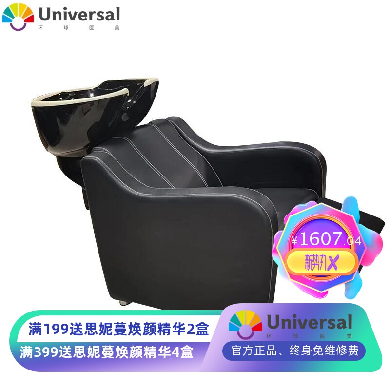 新款洗发椅烫发美发店椅子现代风格理发店剪发发廊美容椅专用