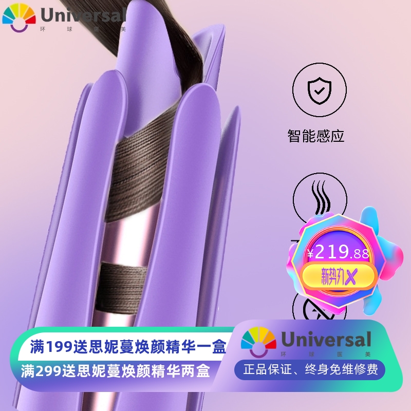 无线自动卷发器充电家用不伤发双向大波浪蛋卷烫发棒新款