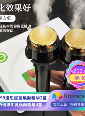 尚赫美容仪器超声波近视力同款TBS家用脸面部提拉紧致导入出改善