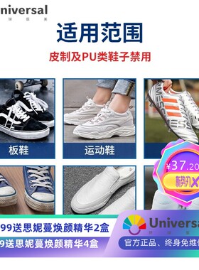 鞋靴清洁液小白鞋擦洗鞋清洁剂活氧净洁液剂生态氧泡泡鞋粉刷神器