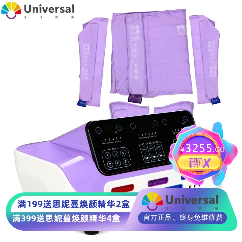 气压汗蒸毯远红外线加热全身袋发排湿排寒排酸毯家用美容院汗蒸毯