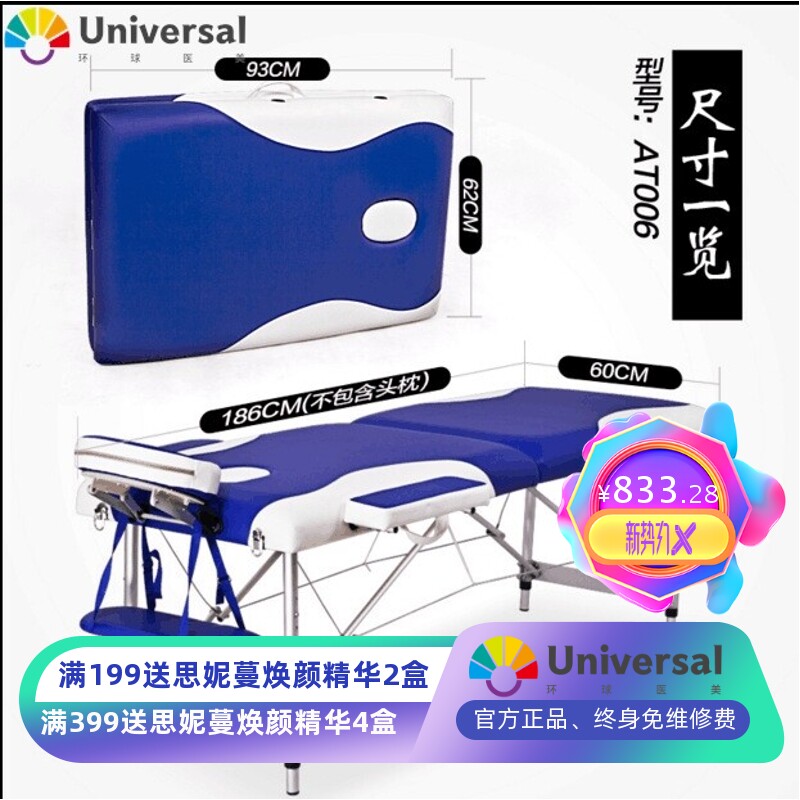 康路折叠按摩床推拿床 便携式手提铝合金家用理疗SPA美容床针灸