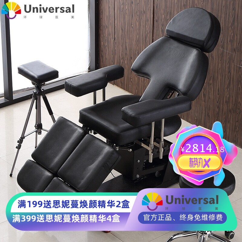 电动纹身床多功能纹身椅子纹绣美容床满背刺青躺椅分腿升降纹身床