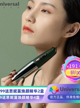 小绿钻去黑头仪清洁毛孔美肤去粉刺黑头角质清洁器