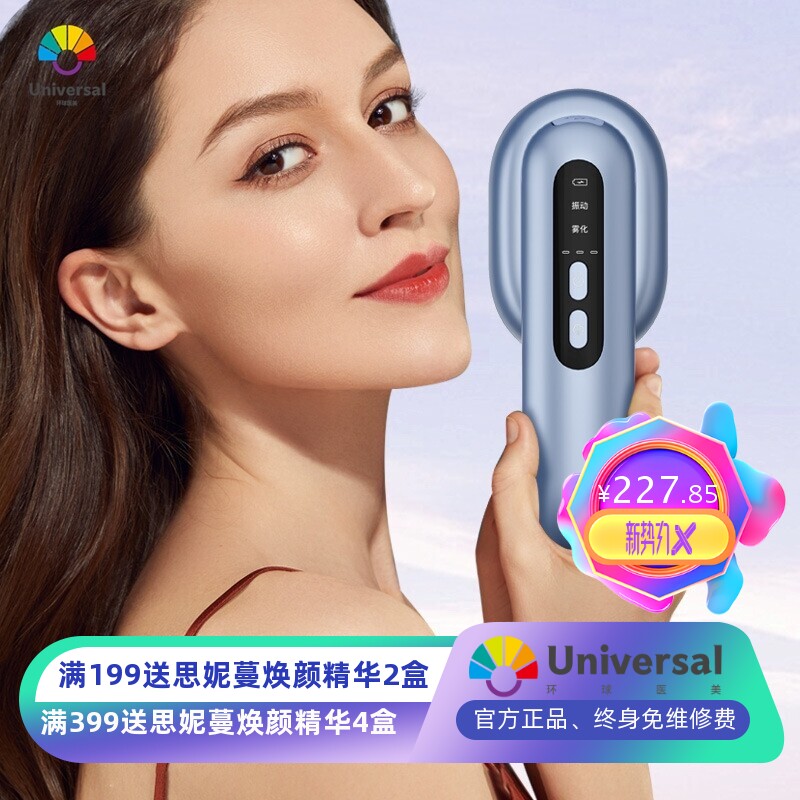 跨境头疗按摩仪按摩梳健发精油雾化梳养发生发头部精油按摩梳电动