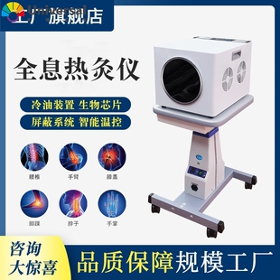 太赫兹理疗仪细胞热疗微赫养生能量仪小神吹量子光波仪小钢炮仪器