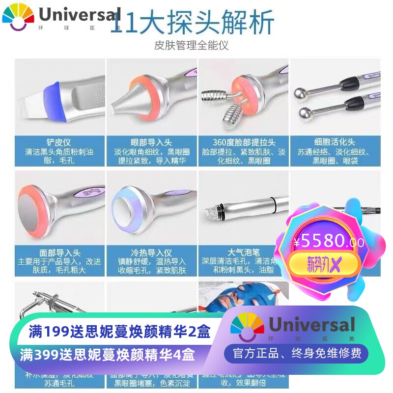 韩国大气泡皮肤管理综合仪器小气泡美容仪美容院专用清洁全能仪器