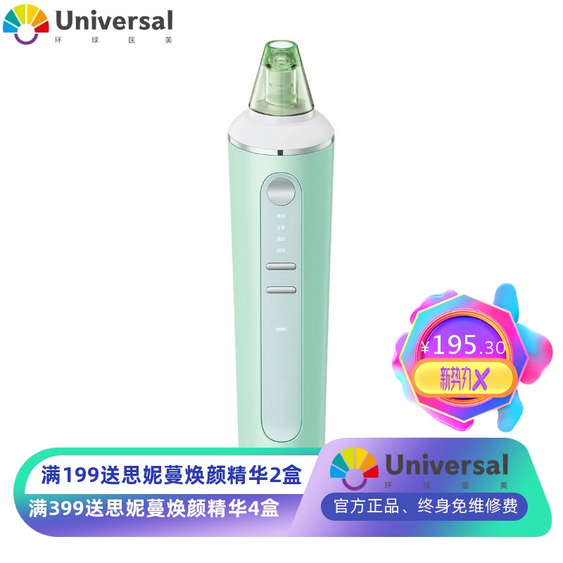 爆款新品 电动吸黑头仪器 去毛孔粉刺洗脸清洁面部仪器洁面仪