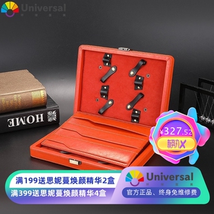 发型师剪刀盒子理发剪子工具盒美发工具箱子剪刀包剪发剪收纳盒子