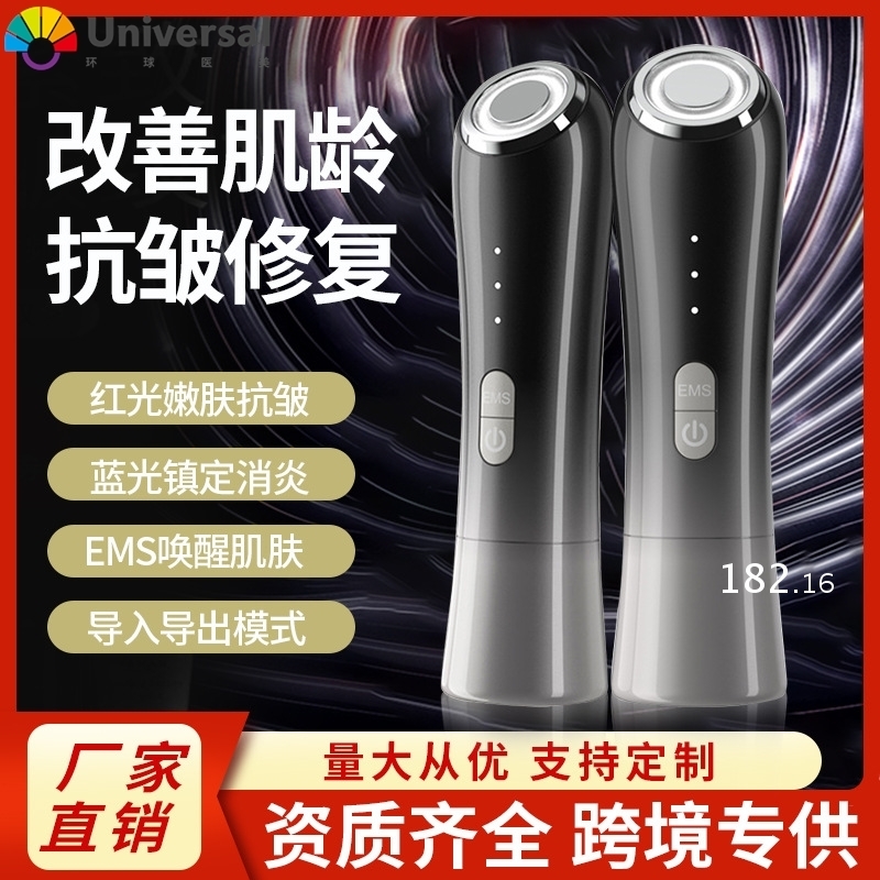 网红款 美容仪器 脸部按摩仪提拉紧致家用洁面面部导入仪眼部嫩肤