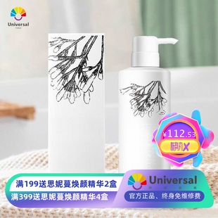 舒霖洗发水旗舰店官方去屑止痒清爽柔顺控油修复清洁