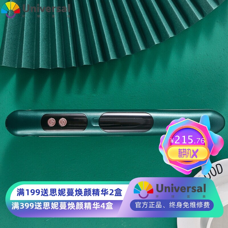 无线蒸汽直发器 喷雾电夹板卷发棒直卷两用不伤发美发工具