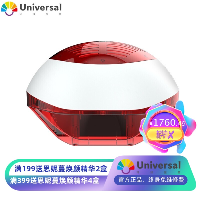 激光养发帽 修复发际线神器健发护发帽 防脱发帽激光增发密发头盔