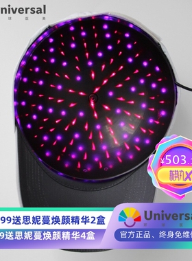 LED红光红外光子生发帽防脱健发护发仪生发育发头盔生发仪生发帽