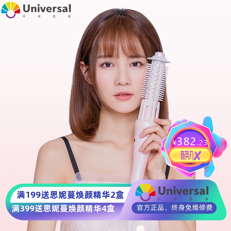 家用卷发棒全自动卷发棒懒人电动旋转烫发器大卷恒温控制