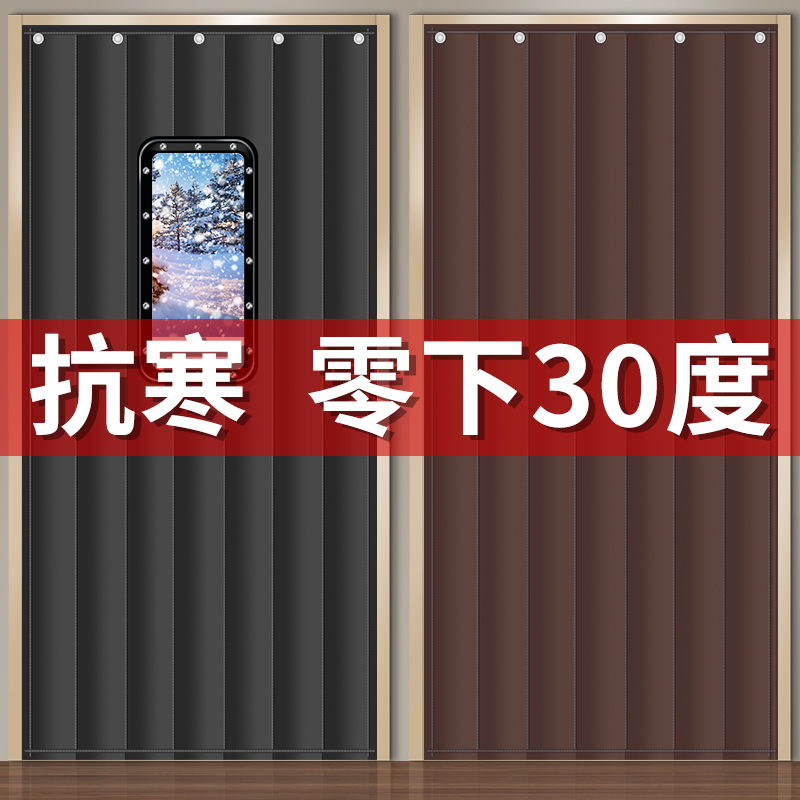 农村自建房冬天门帘冬加厚棉门帘冬季家用商用保暖保温挡风防风隔