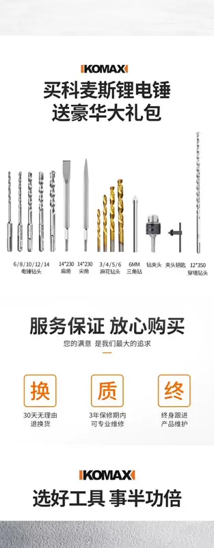 Búa Guodian công cụ điện đa năng công suất cao búa điện cồng điện Daquan triệu. Phần cứng đa năng kép - Dụng cụ điện