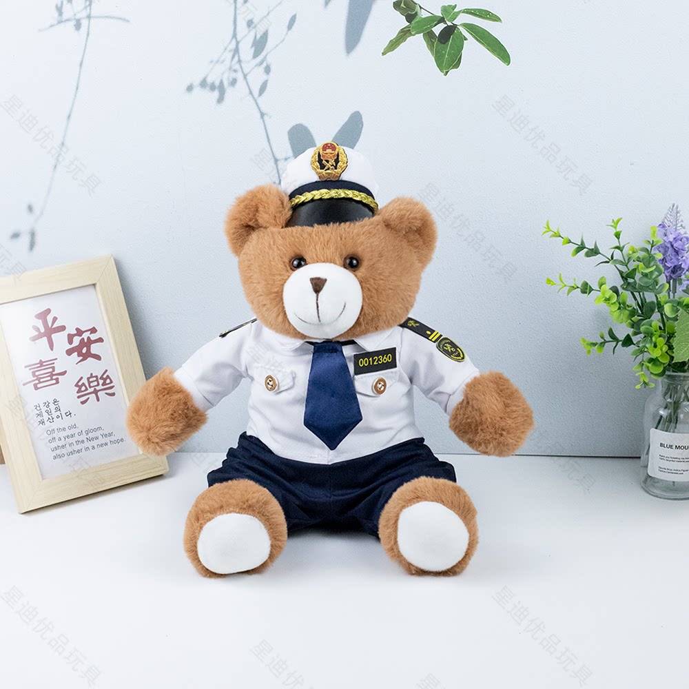 海关毛绒玩具小熊白衬衣可爱男女生生日礼物公仔活动宣传礼品玩偶