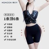 慕若芊丰胯提臀裤 可穿 四季 新品 塑腿提臀收腹塑形无痕高腰薄款