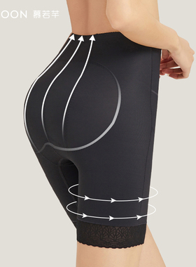 慕若芊塑腿收胯提臀裤女提臀塑形收腹神器收腹塑身裤舒适塑形