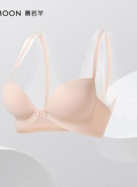 慕若芊前扣无痕背心式性感内衣无钢圈小胸显大调整型网纱内衣