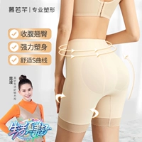 Утягивающий пояс на талию, утягивающие легинсы, послеродовой бондаж, корсет на тазовое кольцо, комбинезон, мощные штаны, белье для коррекции формы бедер